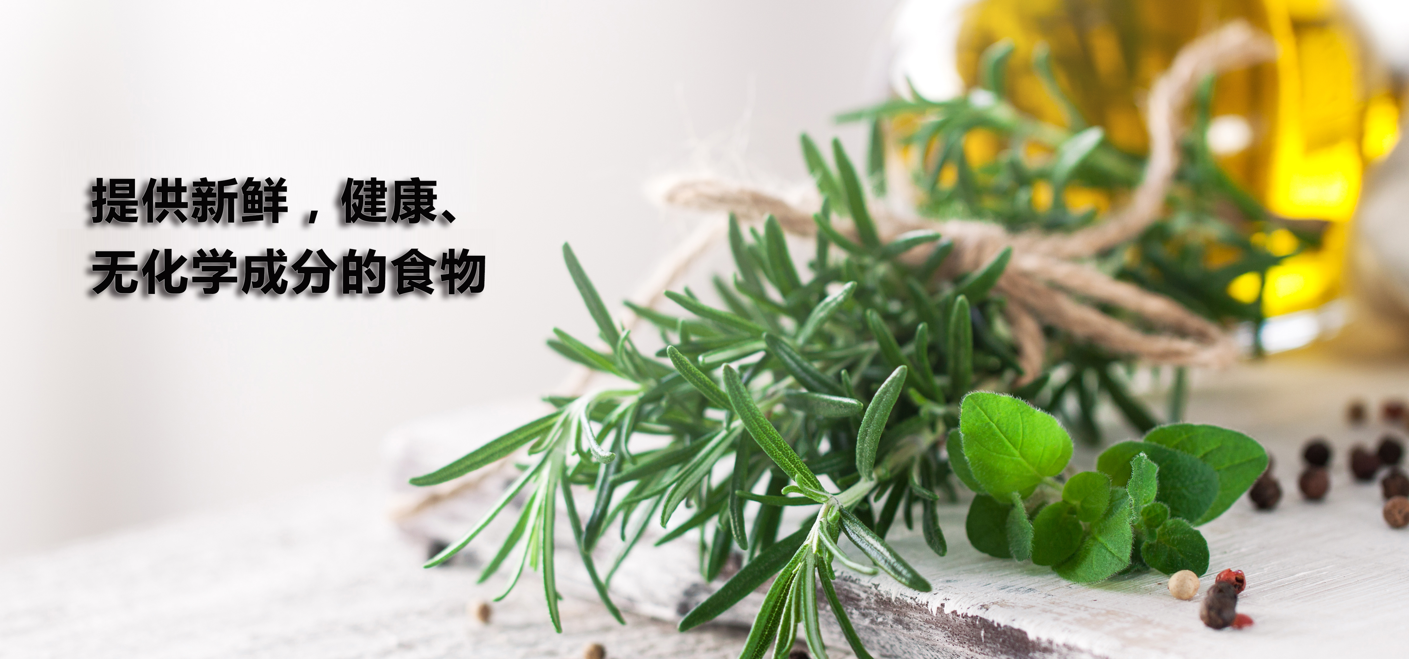 吉米高（廈門）農業科技有限公司