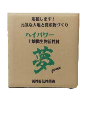 日本有機資材-土壤改良